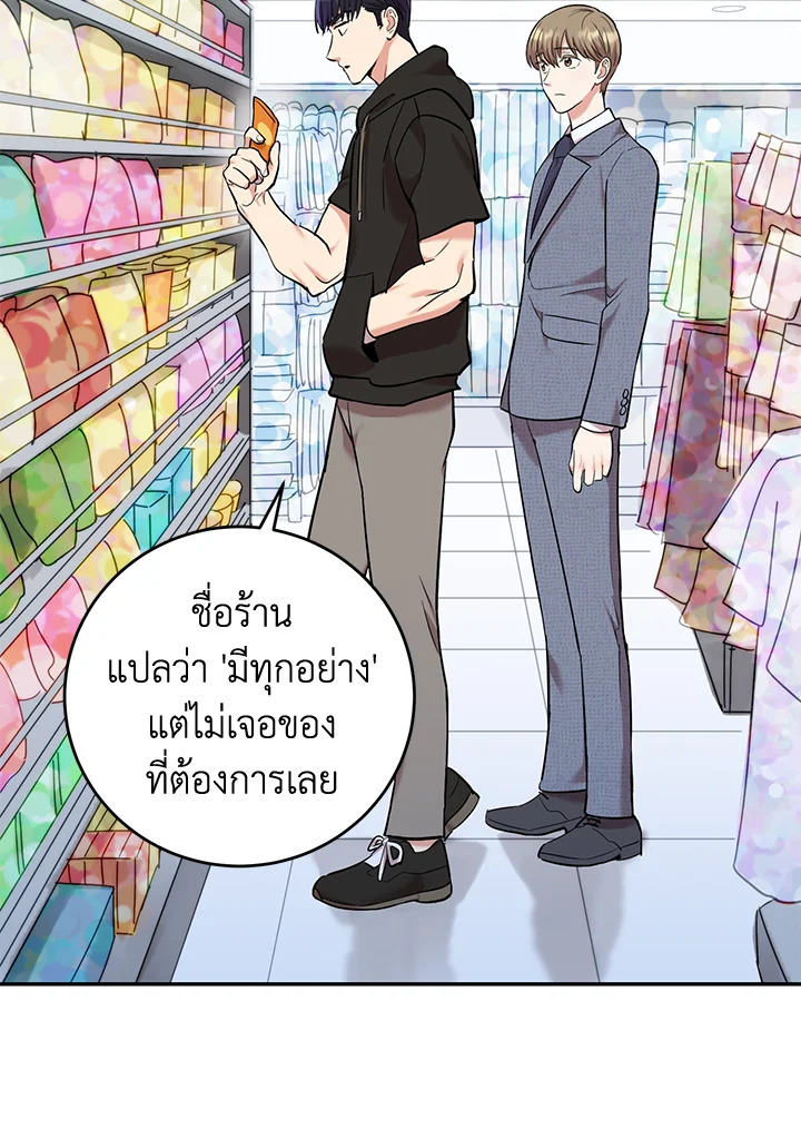 หน้า 60