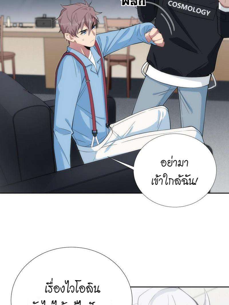 หน้า 71