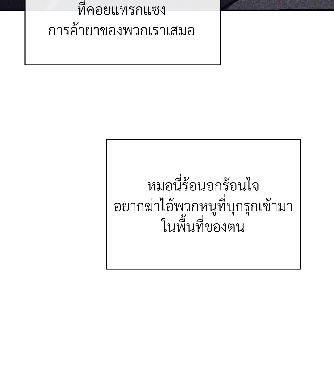 หน้า 76
