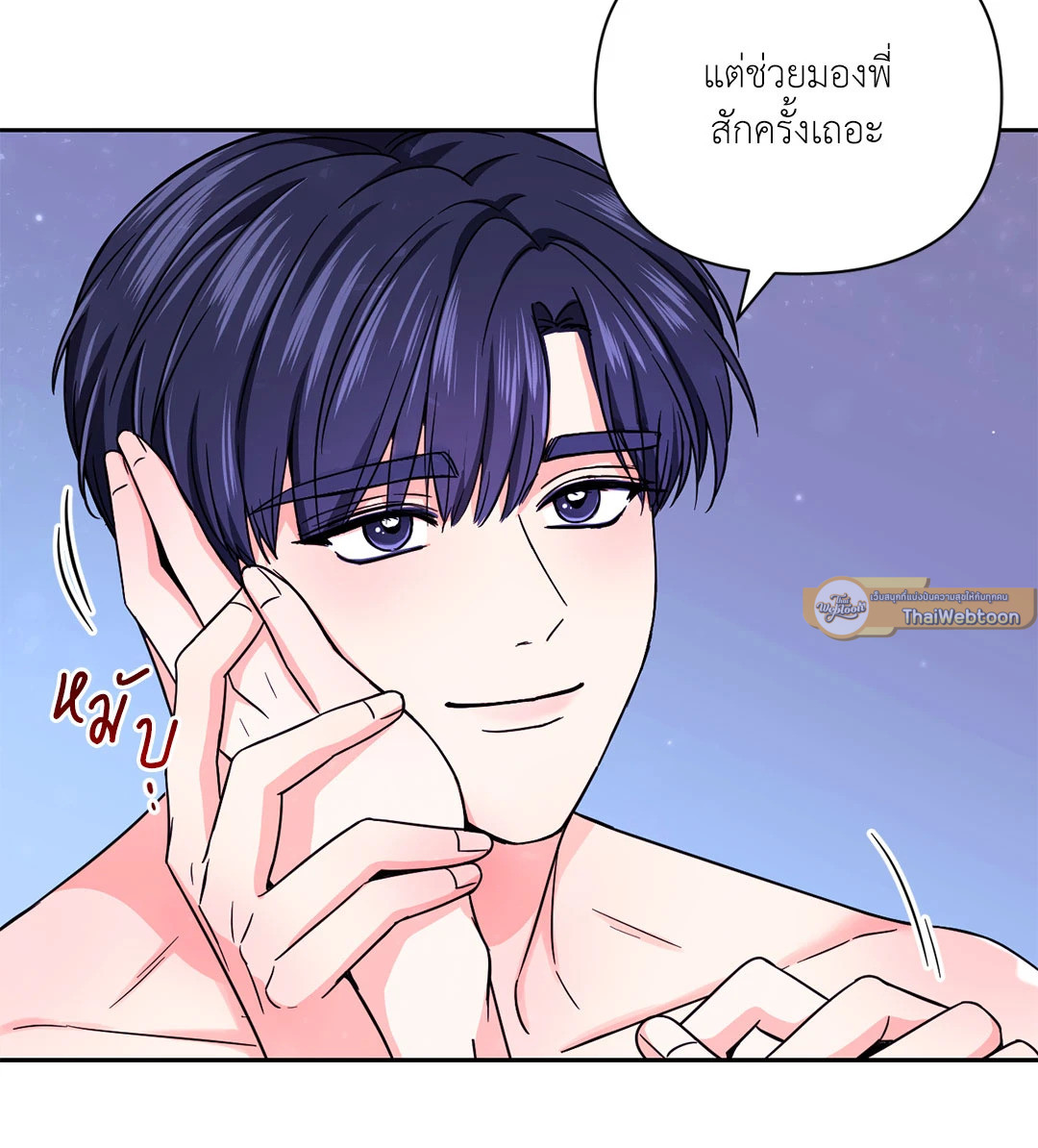 หน้า 33