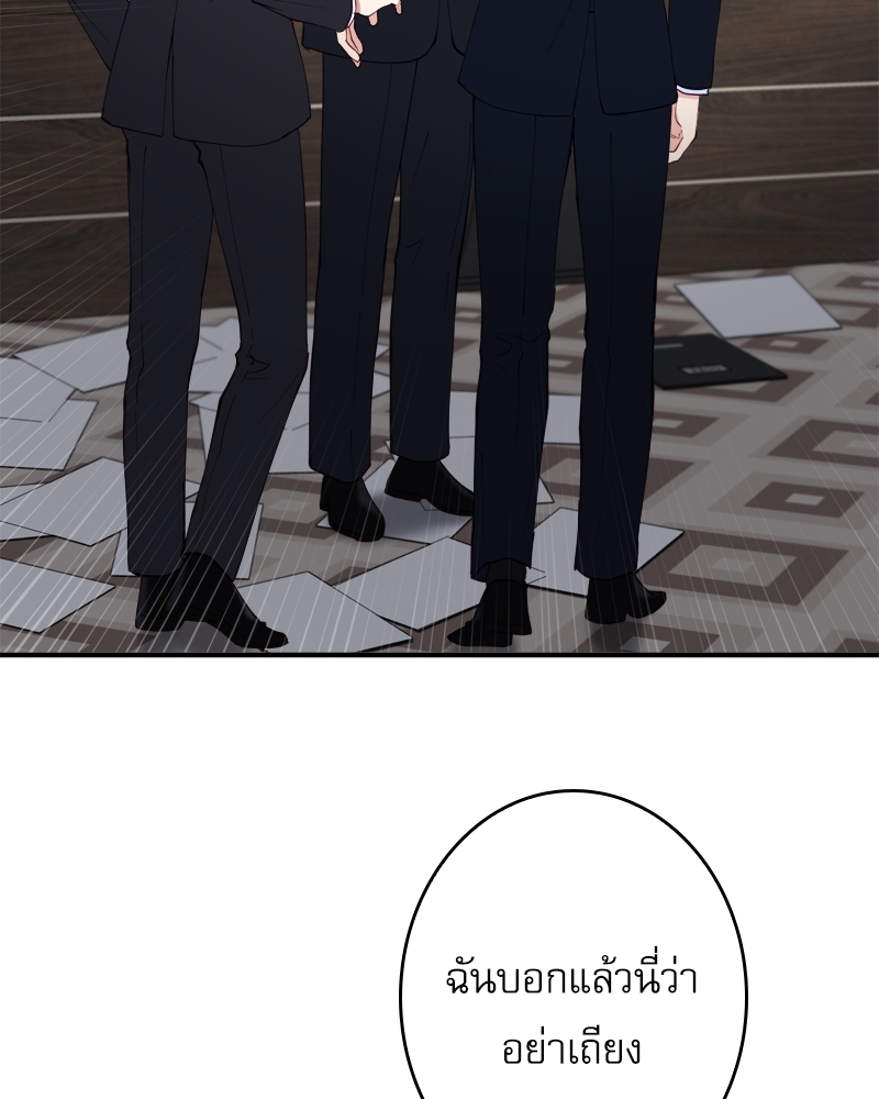 หน้า 87