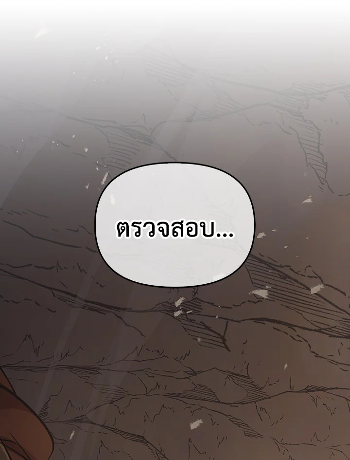 หน้า 148