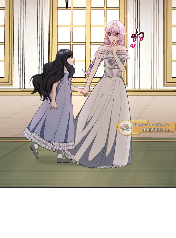 ฉันกลายเป็นพี่สาวใกล้ตายของพระเอกสายโบ้ ตอนที่ 29 - รูปที่ 2