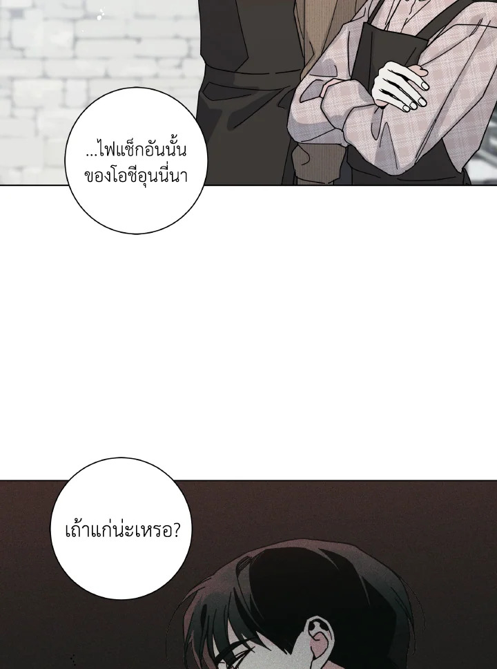 หน้า 52