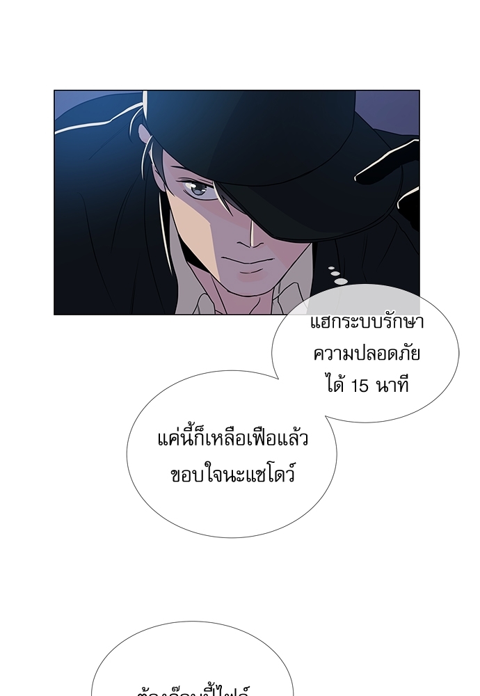 หน้า 59