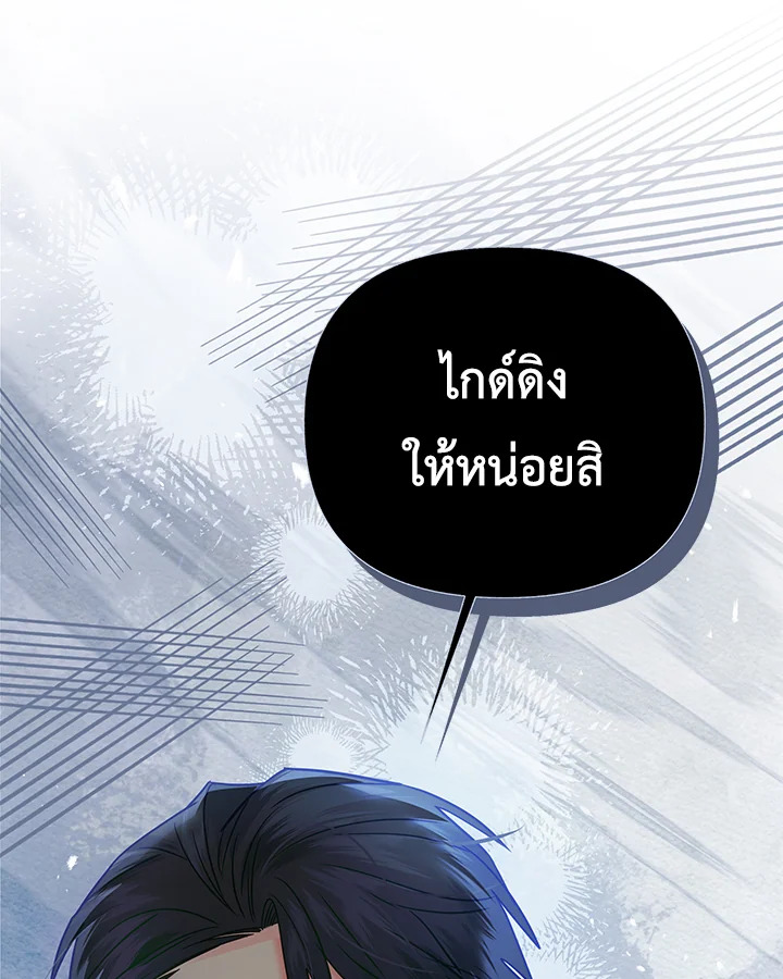 หน้า 80