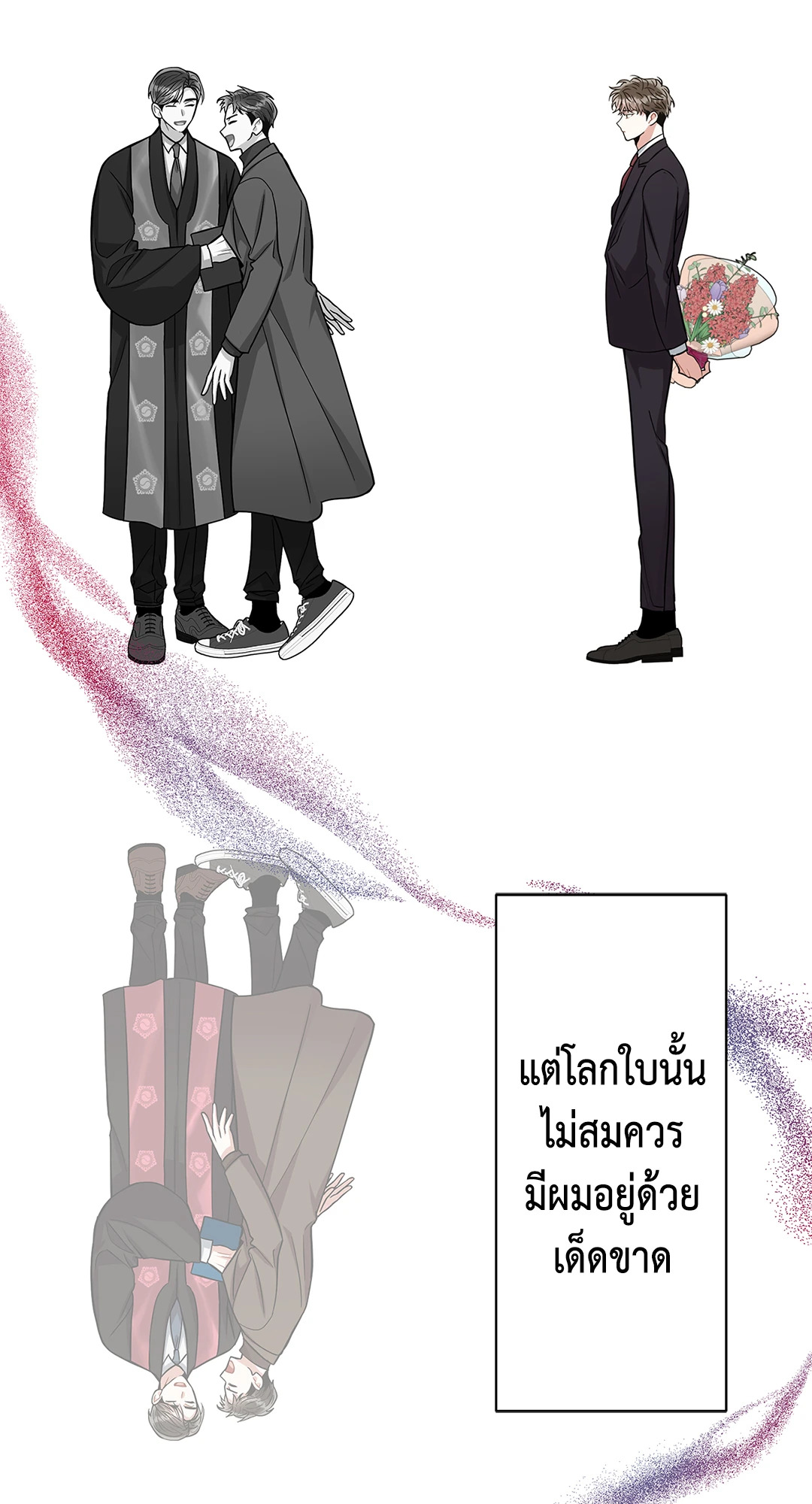หน้า 73