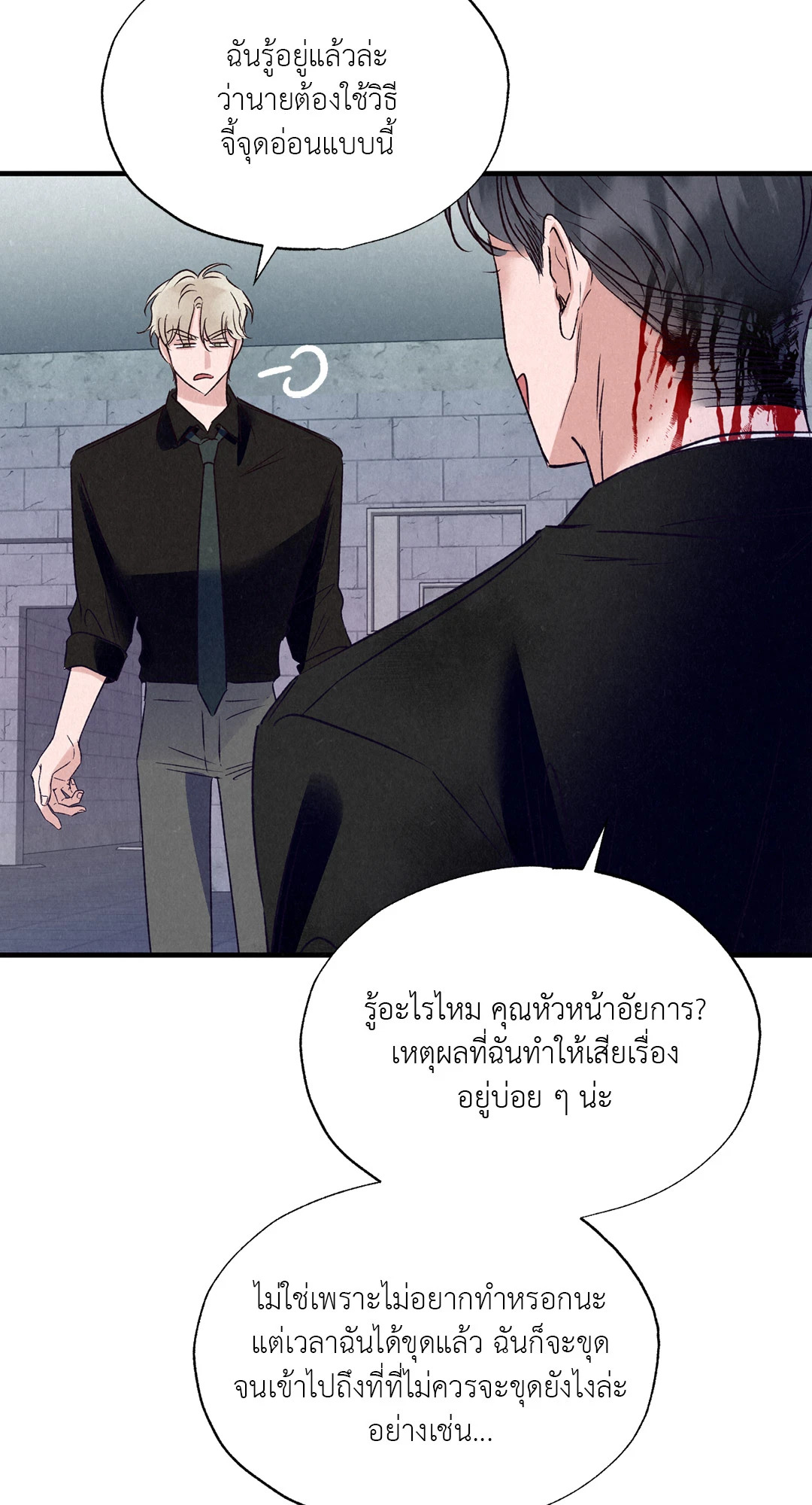 หน้า 53