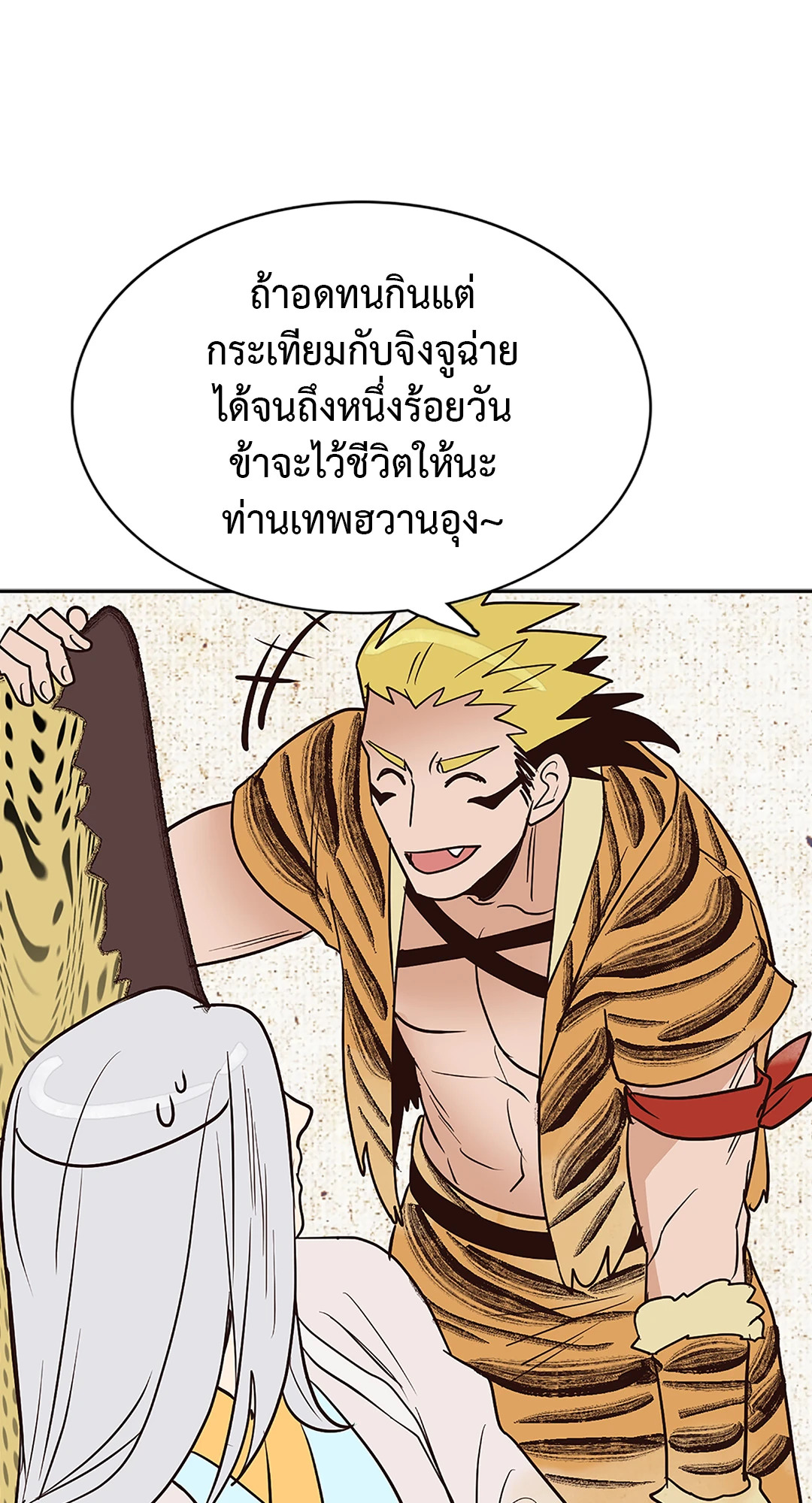 หน้า 34