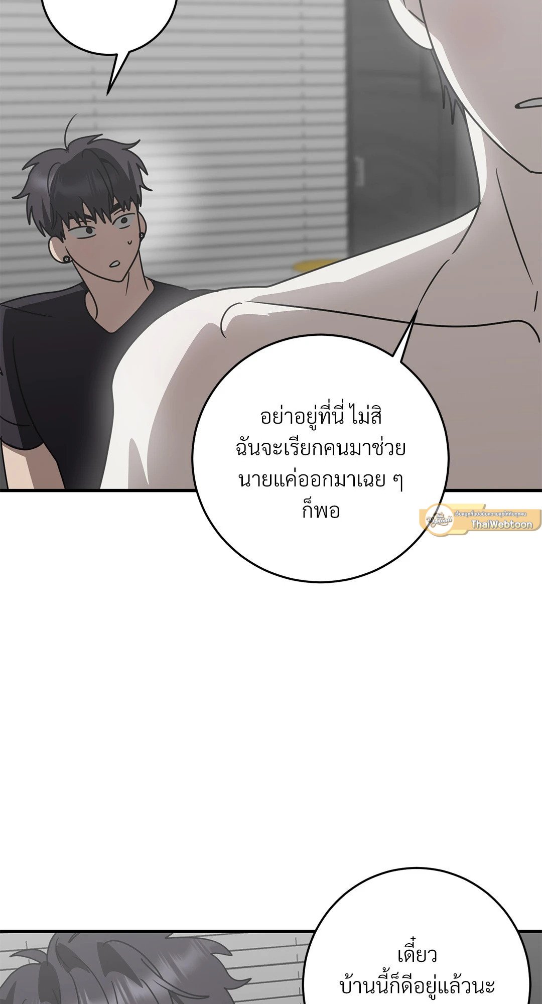 หน้า 37