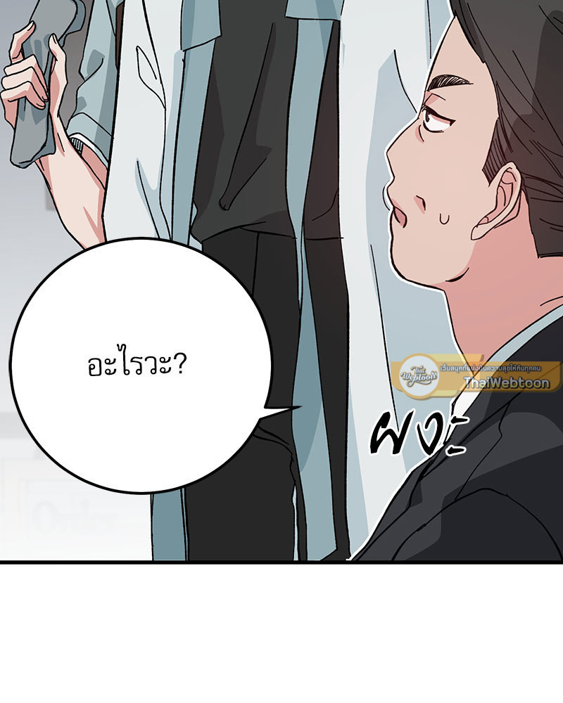 หน้า 94