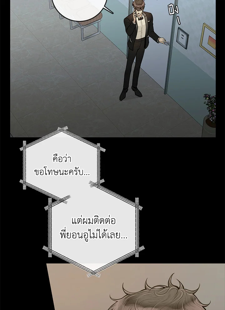 หน้า 54