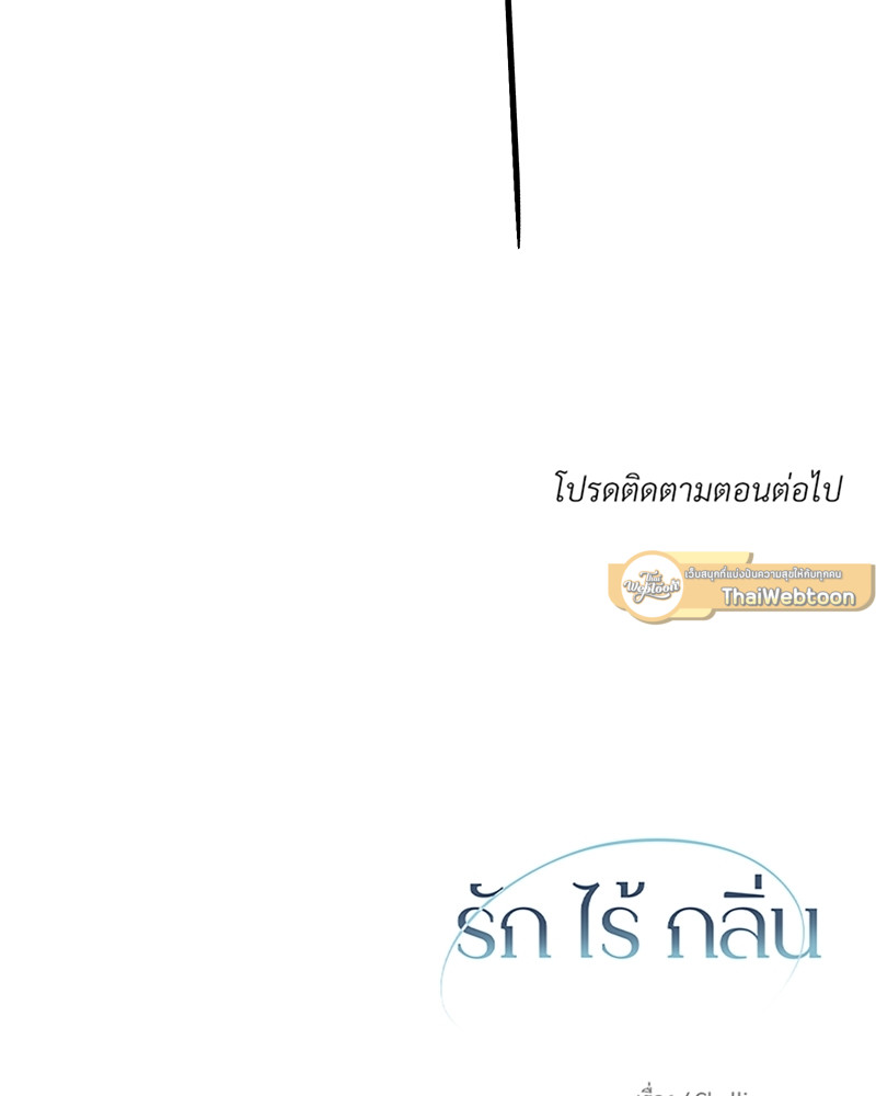 หน้า 103