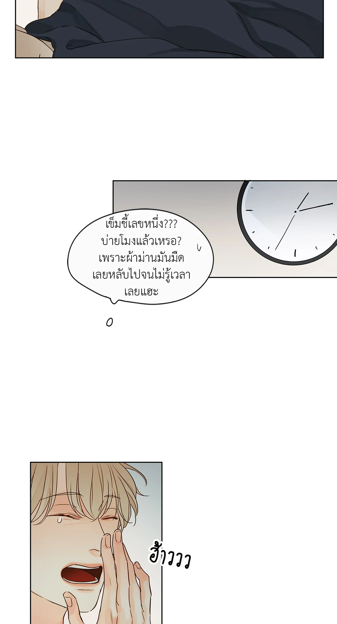 หน้า 50