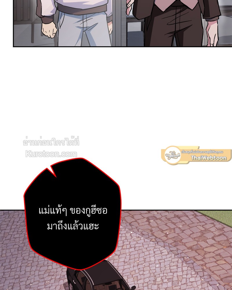 หน้า 121
