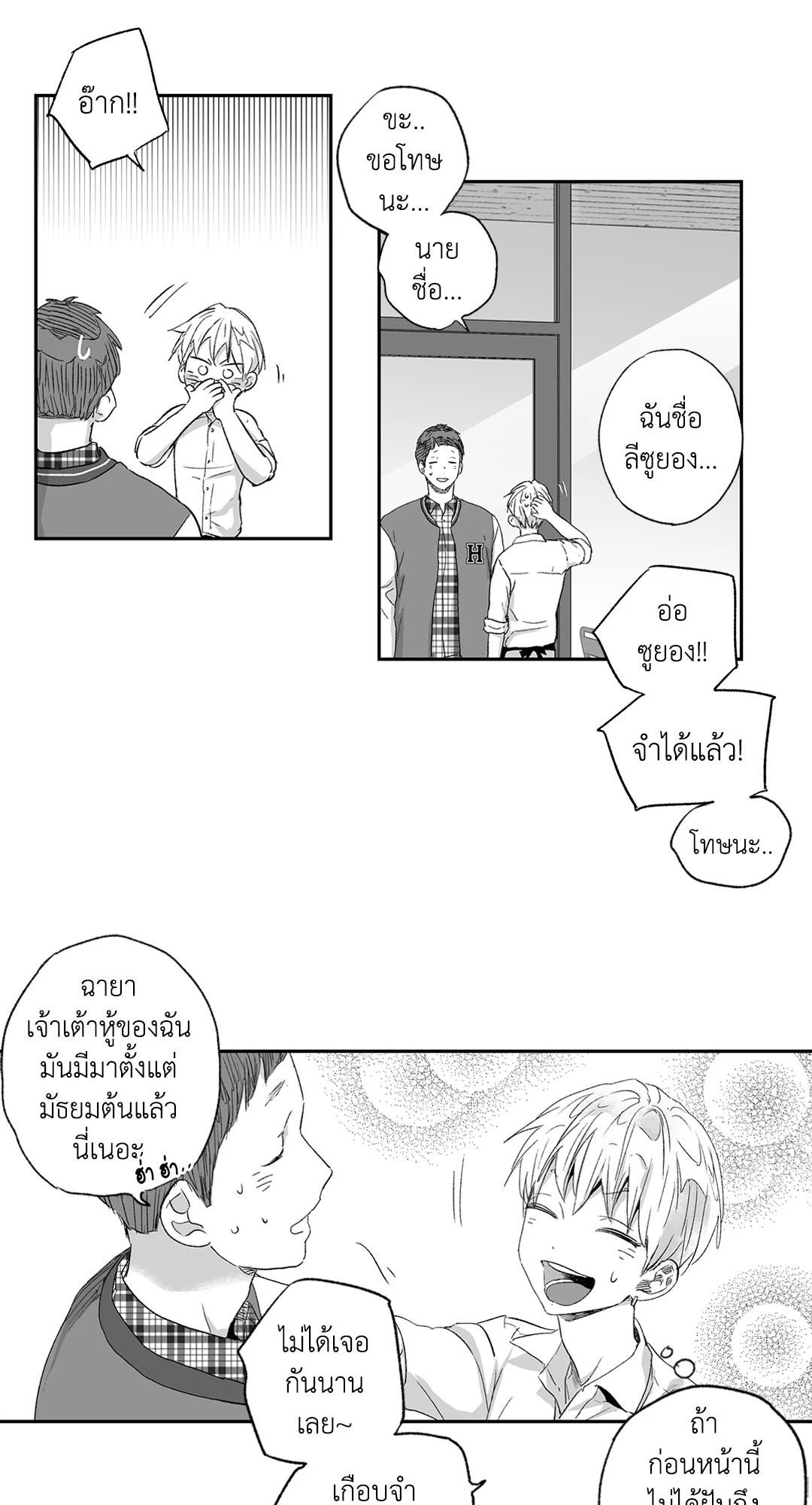 หน้า 30