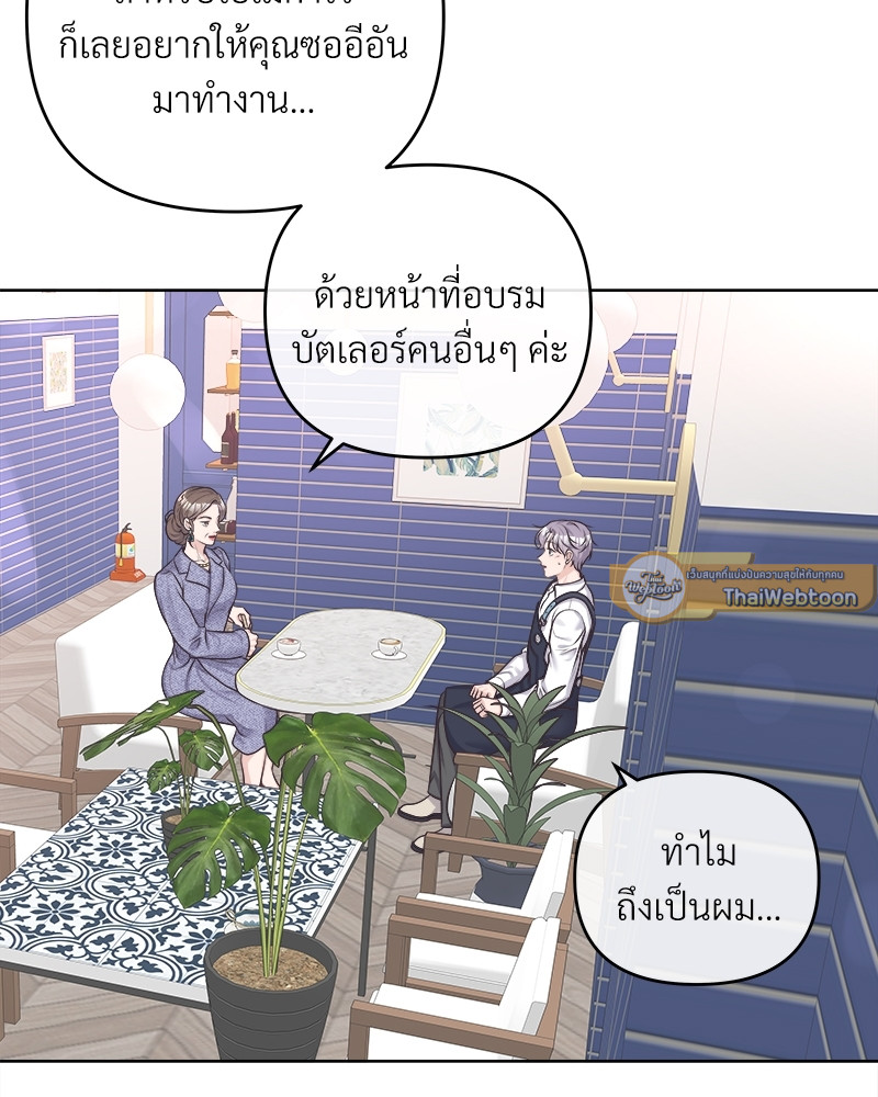 หน้า 67