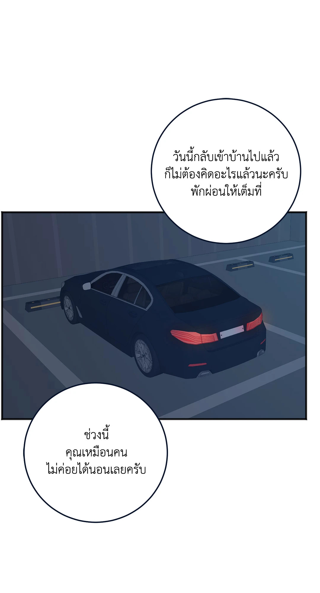 หน้า 80