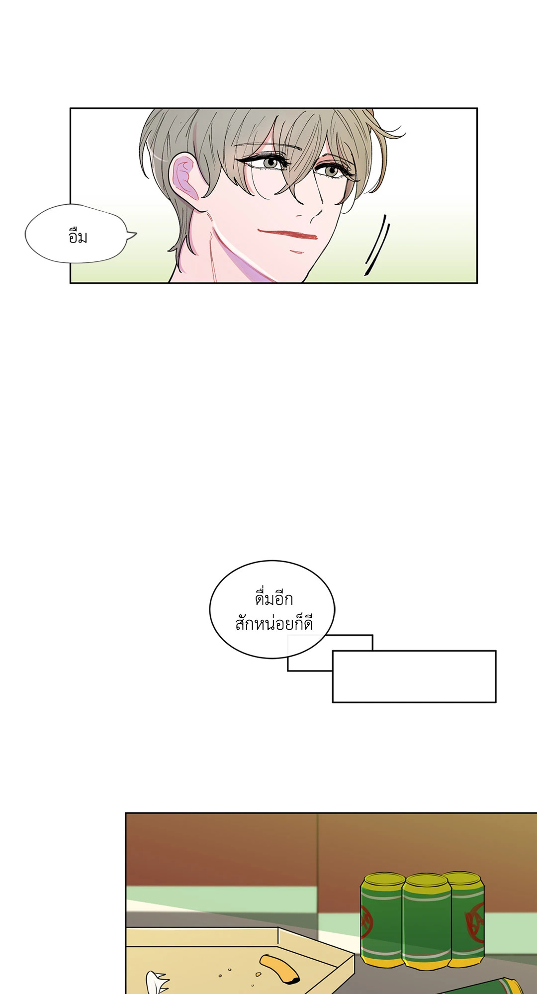 หน้า 53