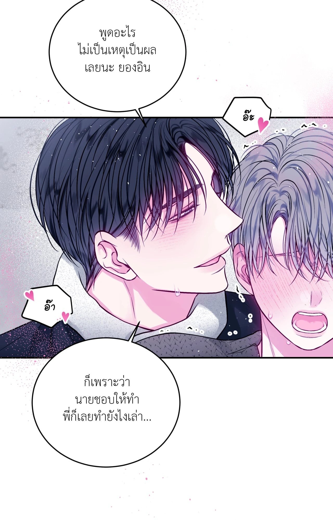 หน้า 60