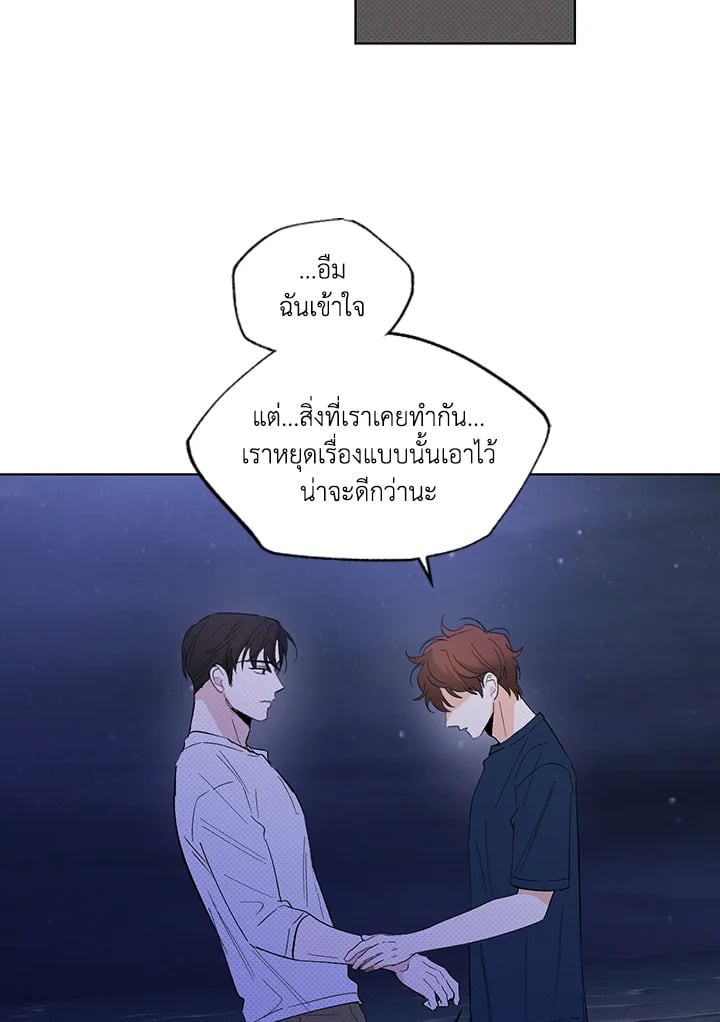หน้า 64