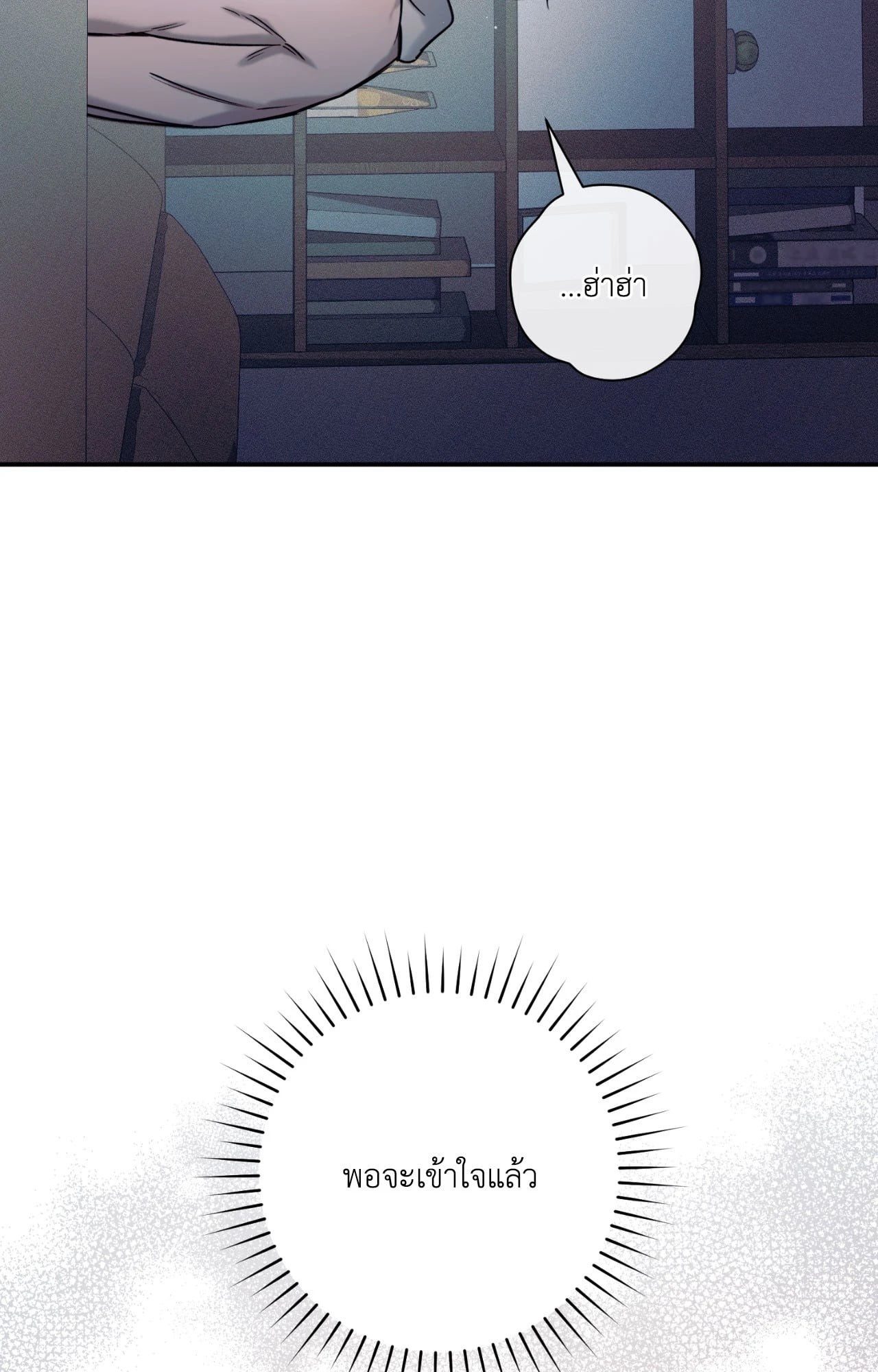 หน้า 101