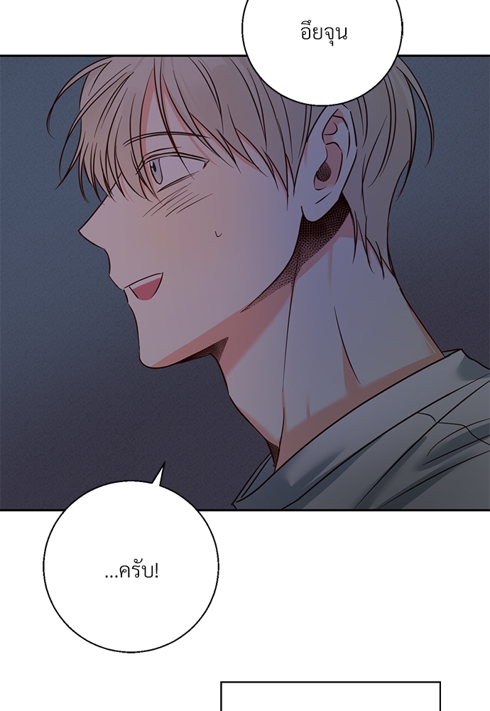 หน้า 77