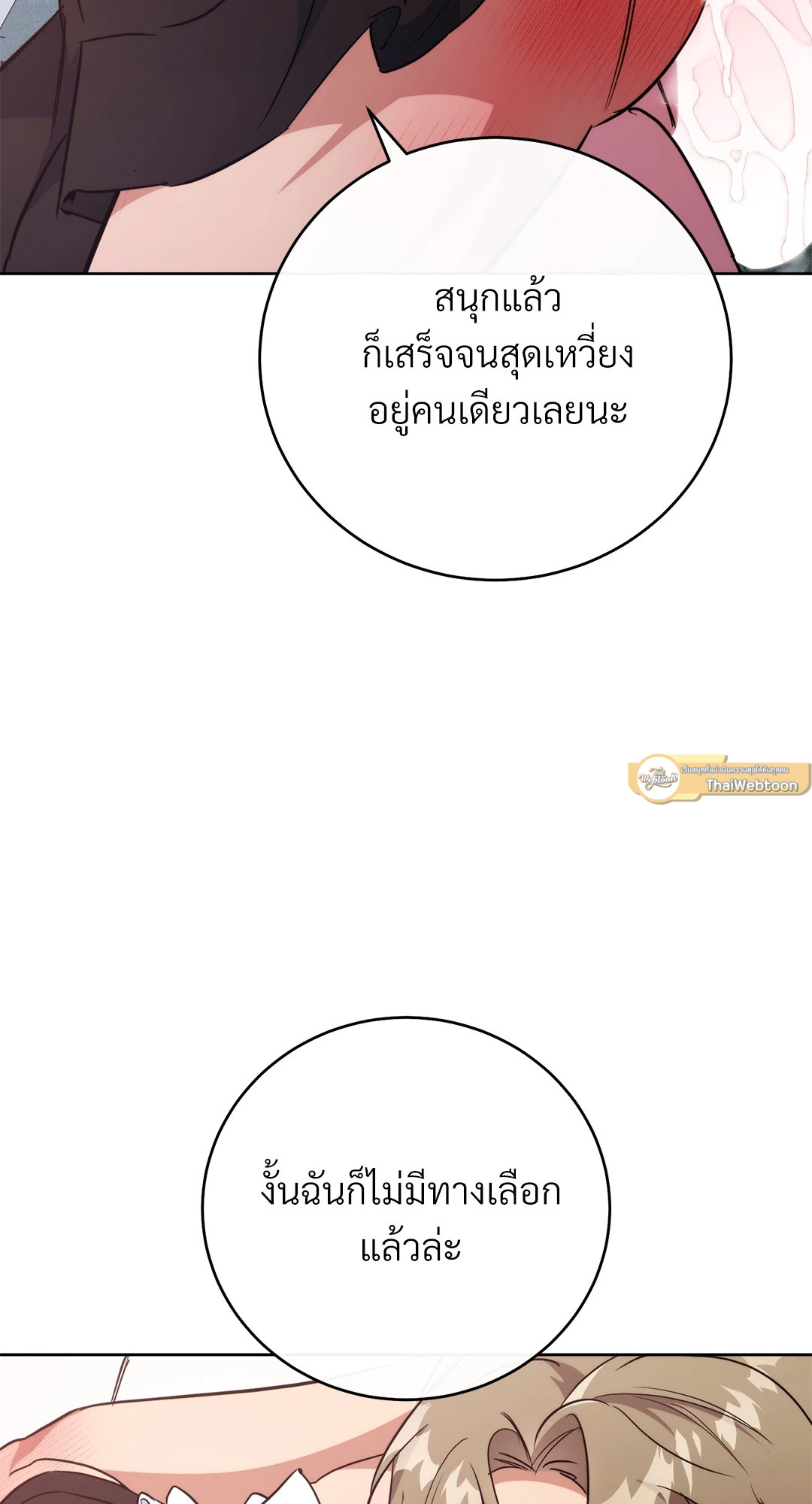 หน้า 93