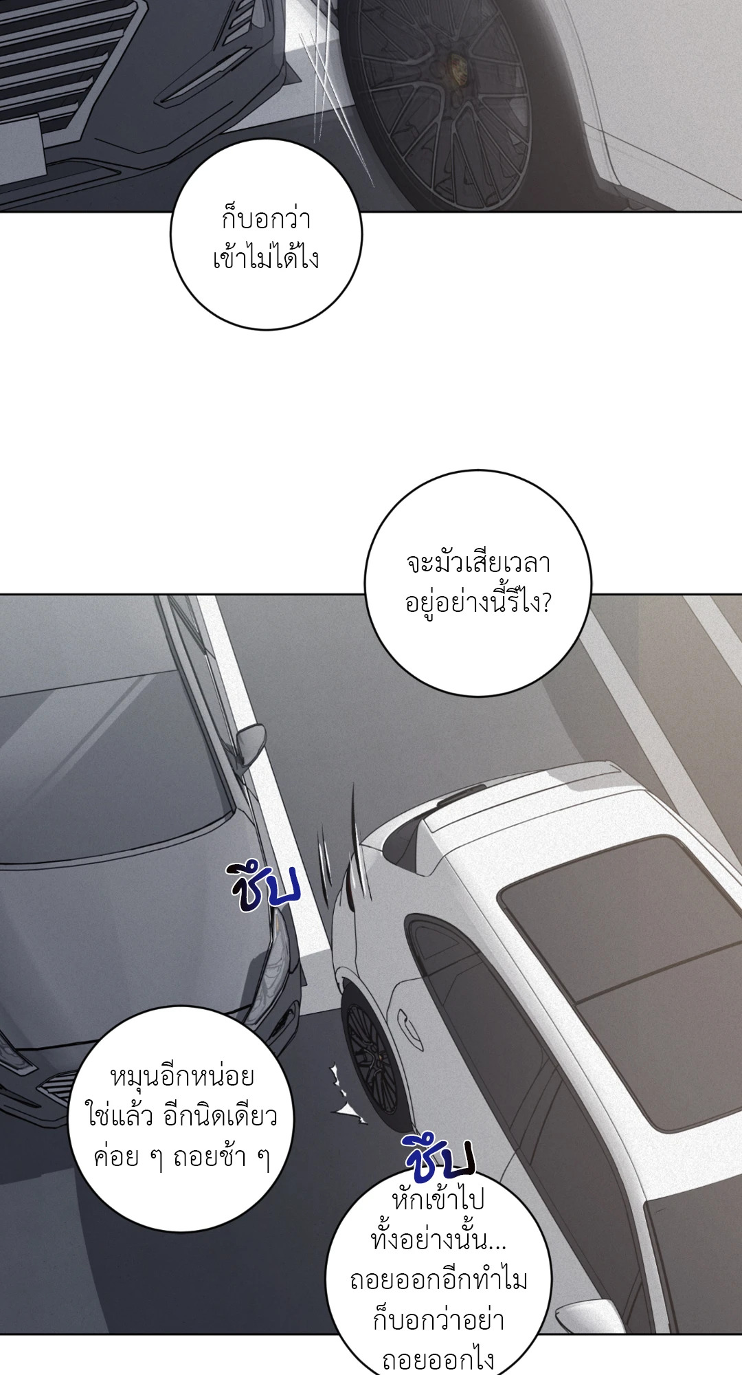 หน้า 71