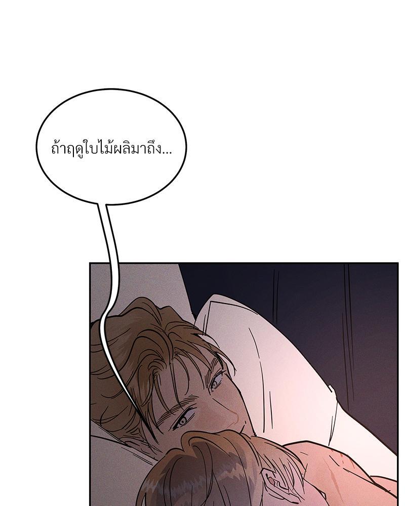 หน้า 99
