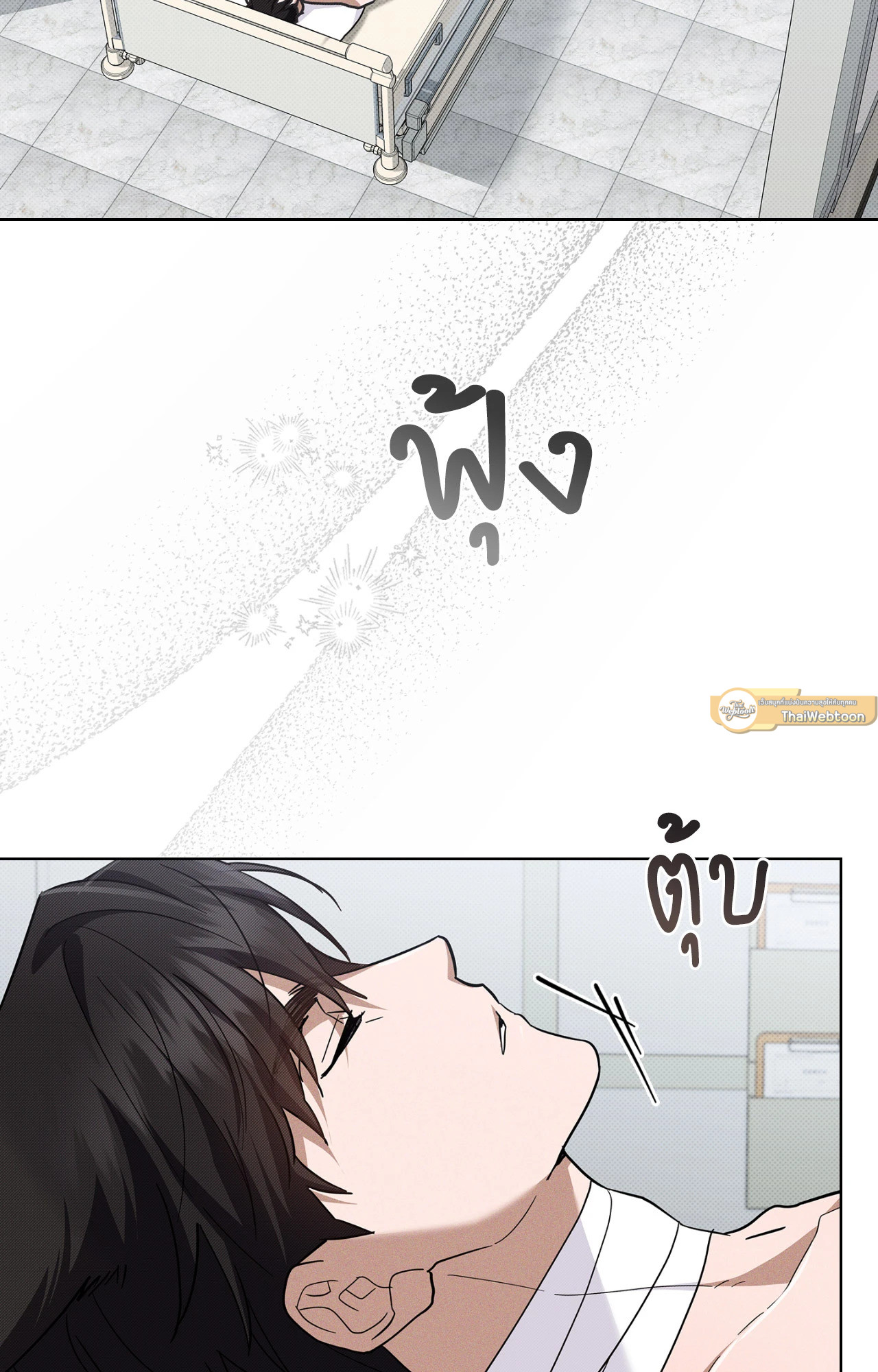 หน้า 79