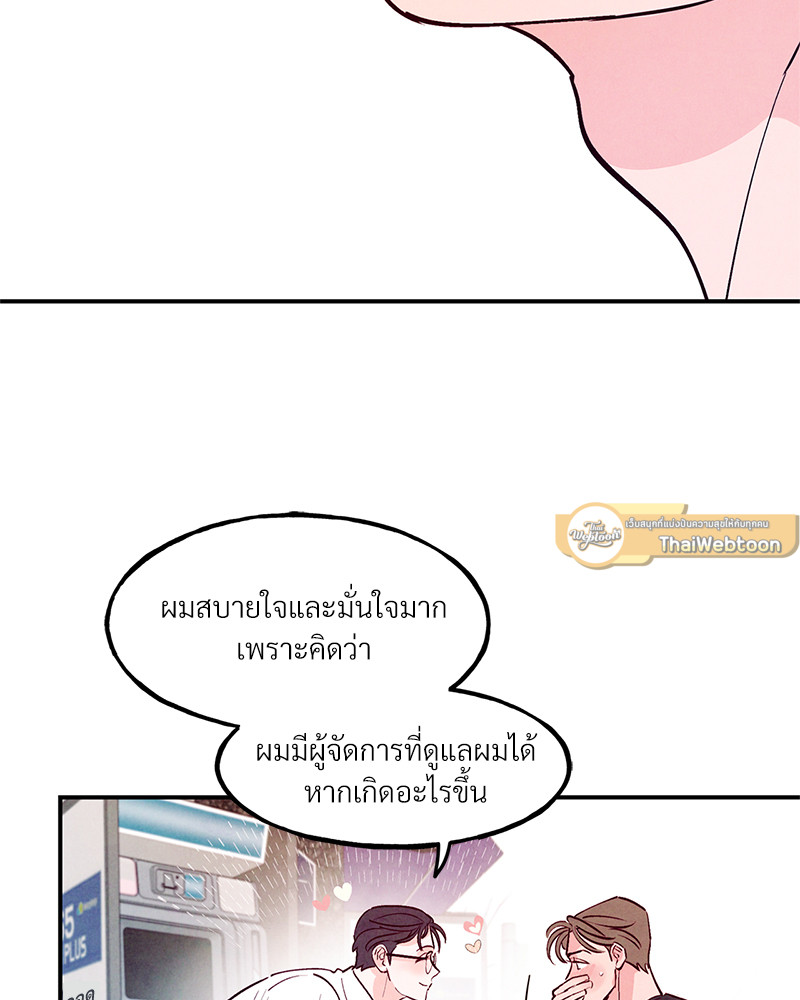 หน้า 92