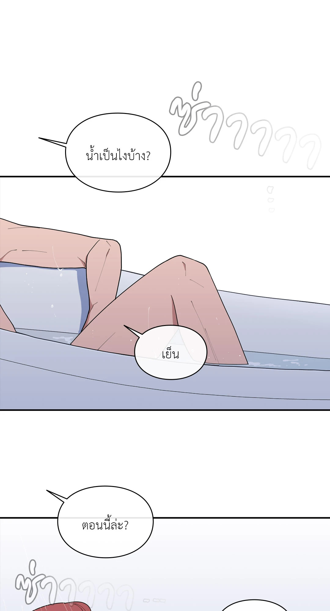 หน้า 54
