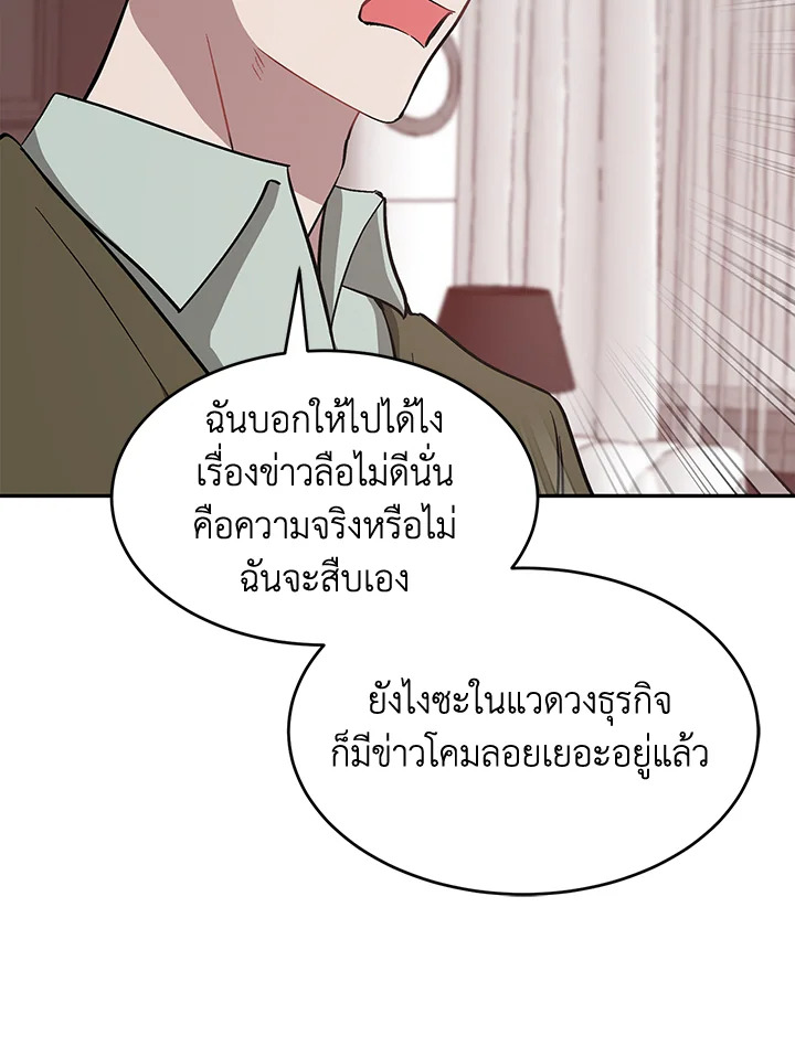 หน้า 82