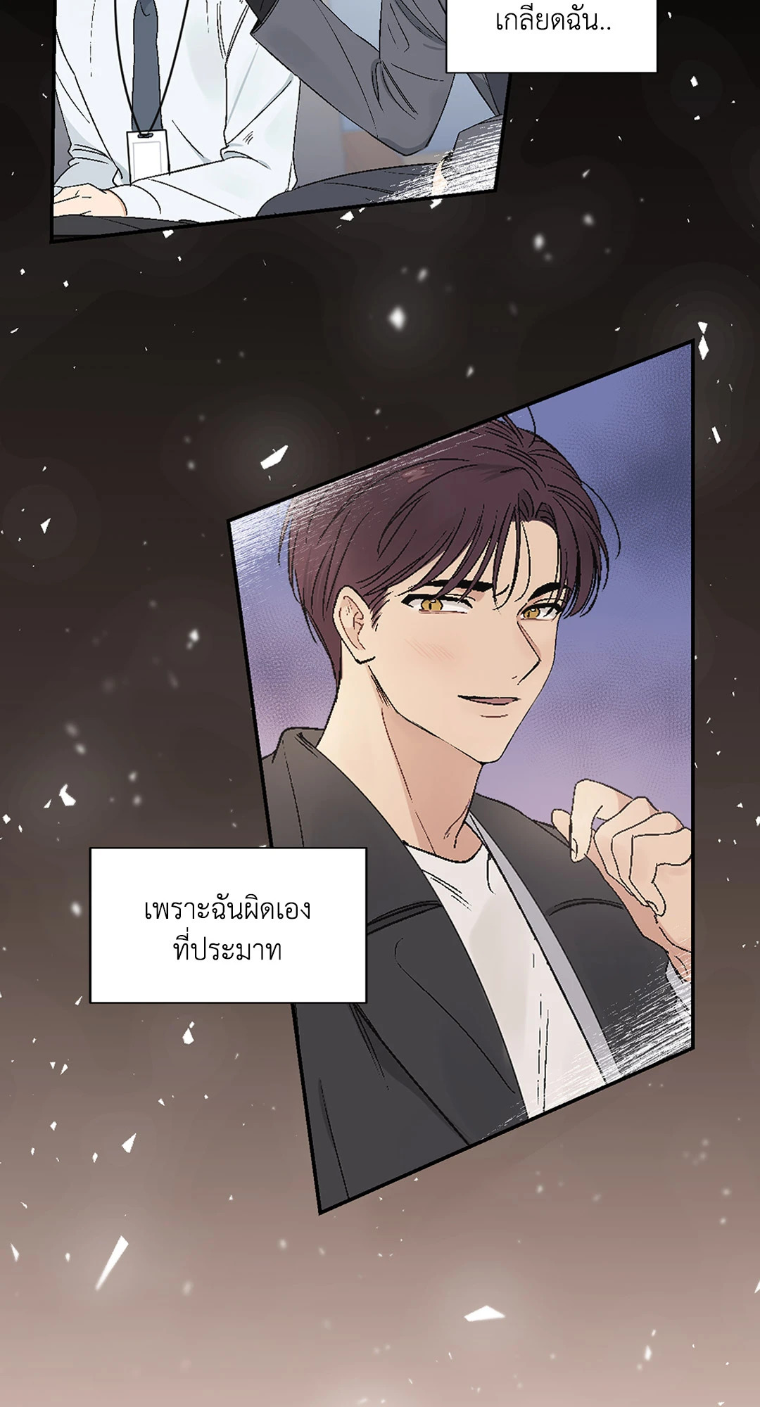 หน้า 39