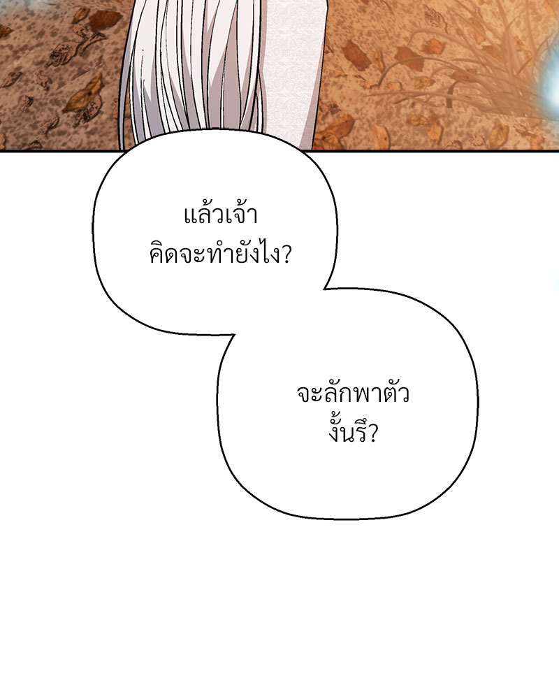 หน้า 129