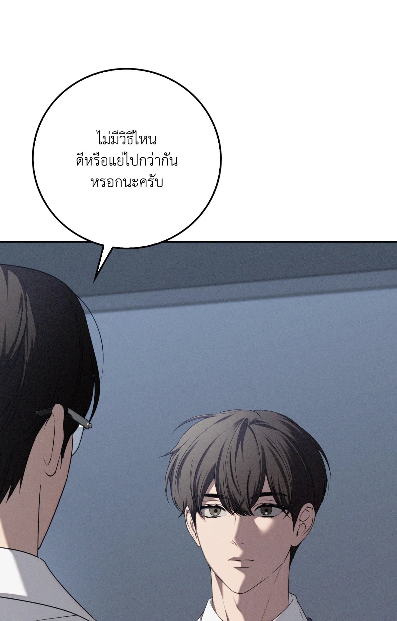 หน้า 70
