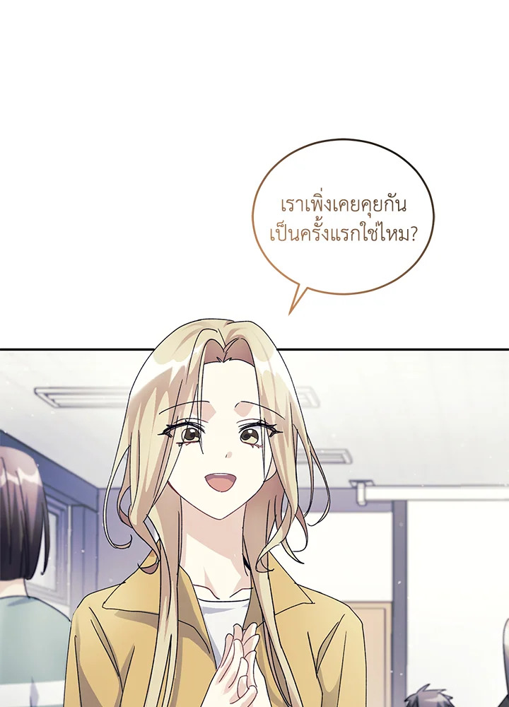 หน้า 71