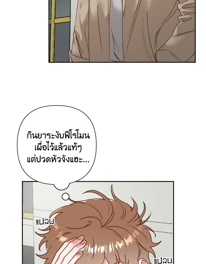 หน้า 80
