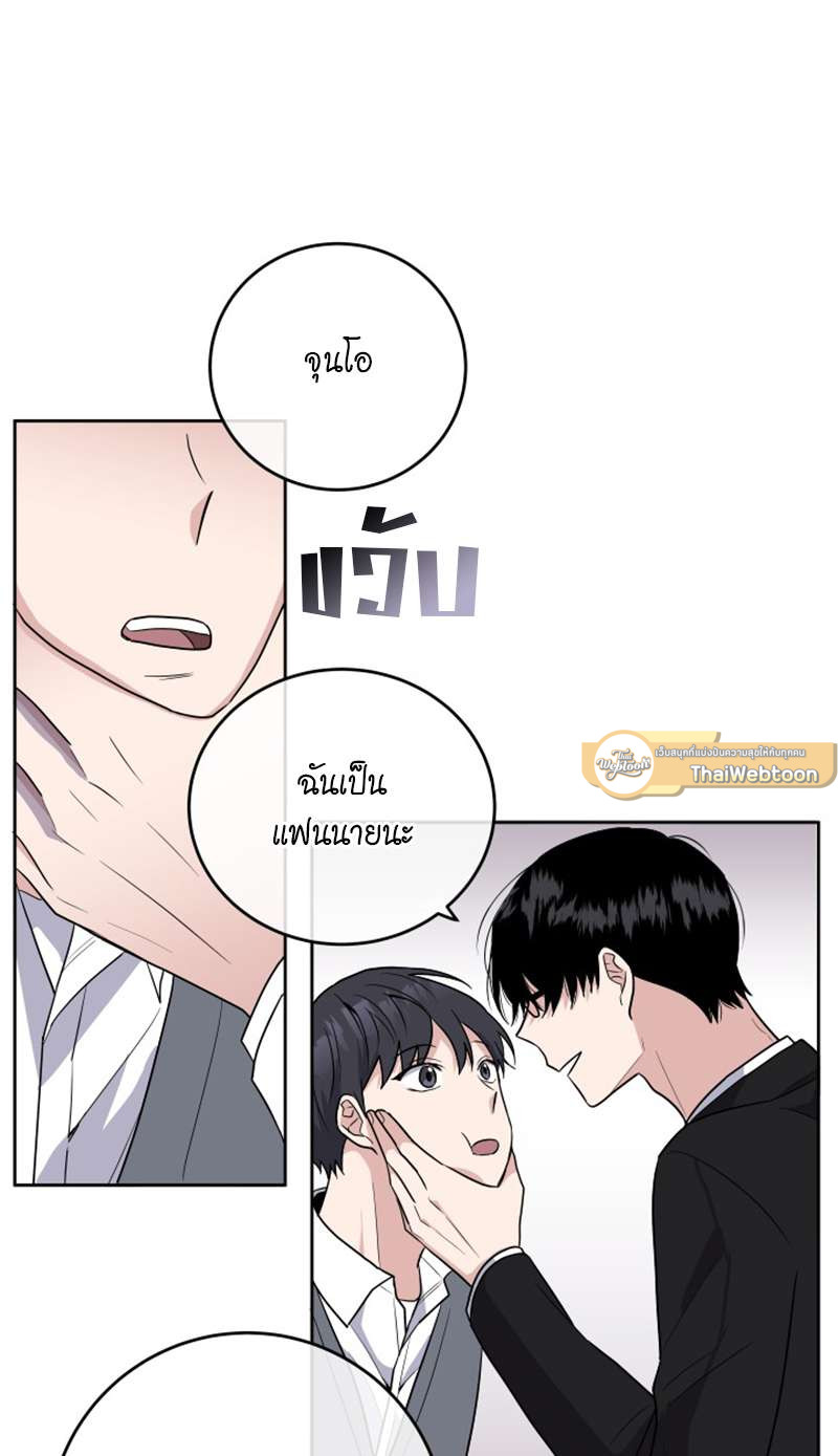 หน้า 52