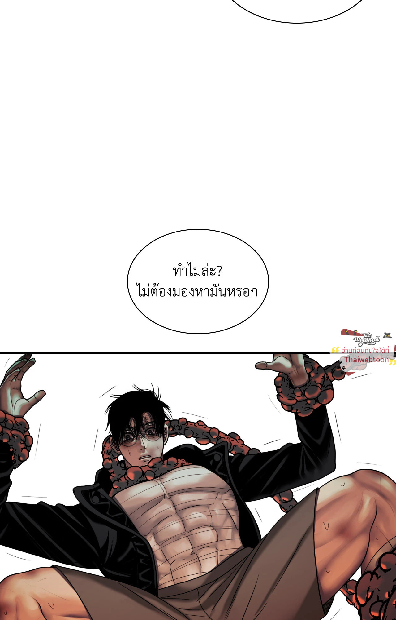 หน้า 47