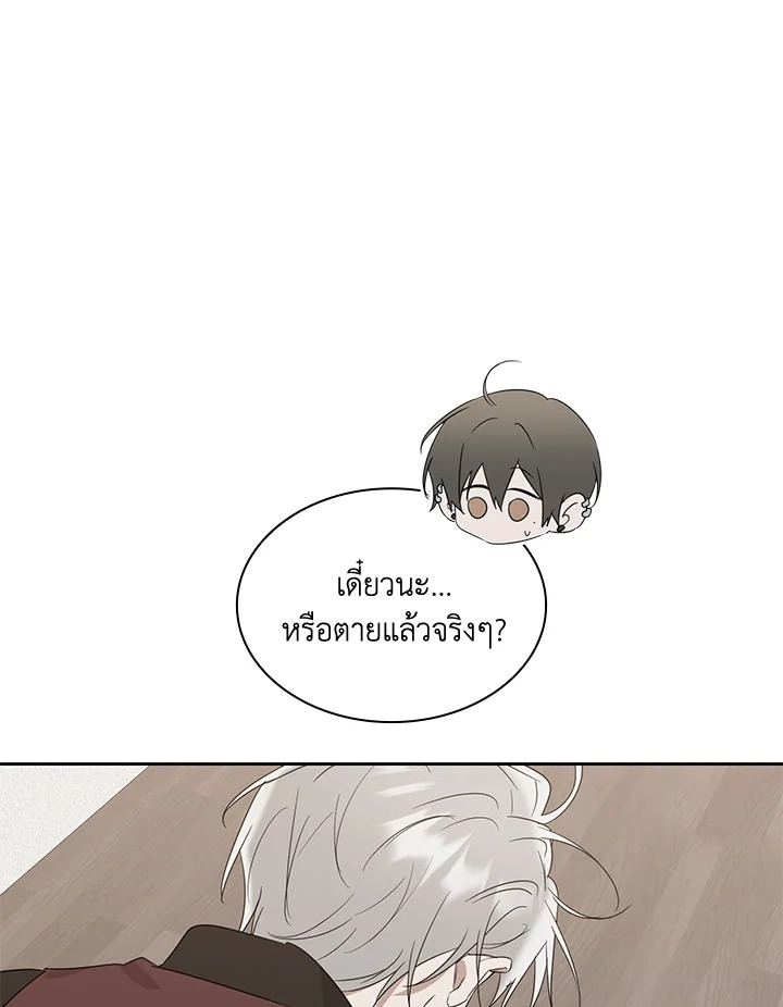 หน้า 93