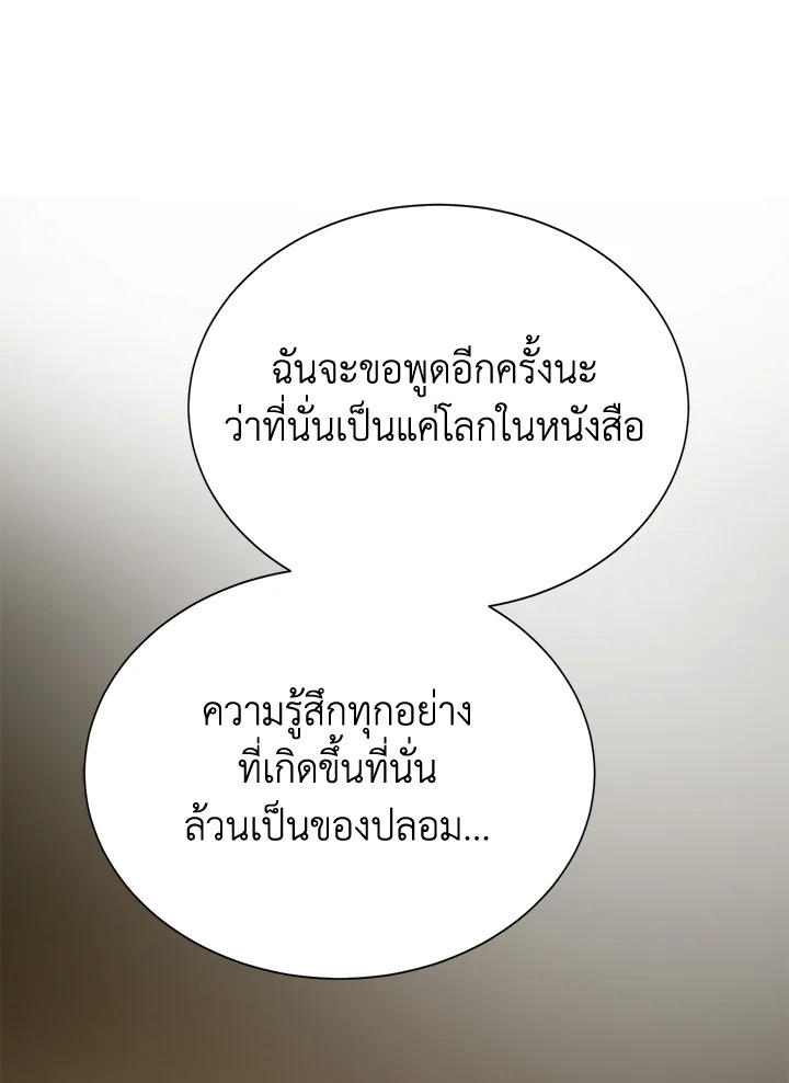 หน้า 100