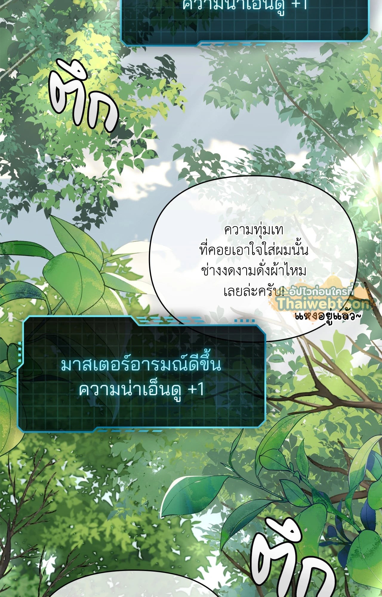 หน้า 68