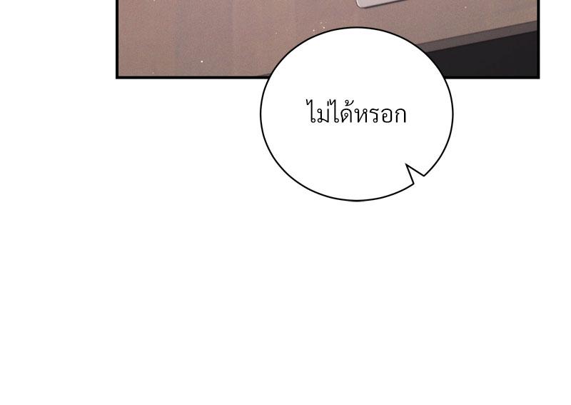 หน้า 122