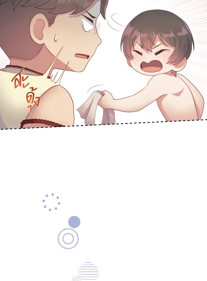 หน้า 87