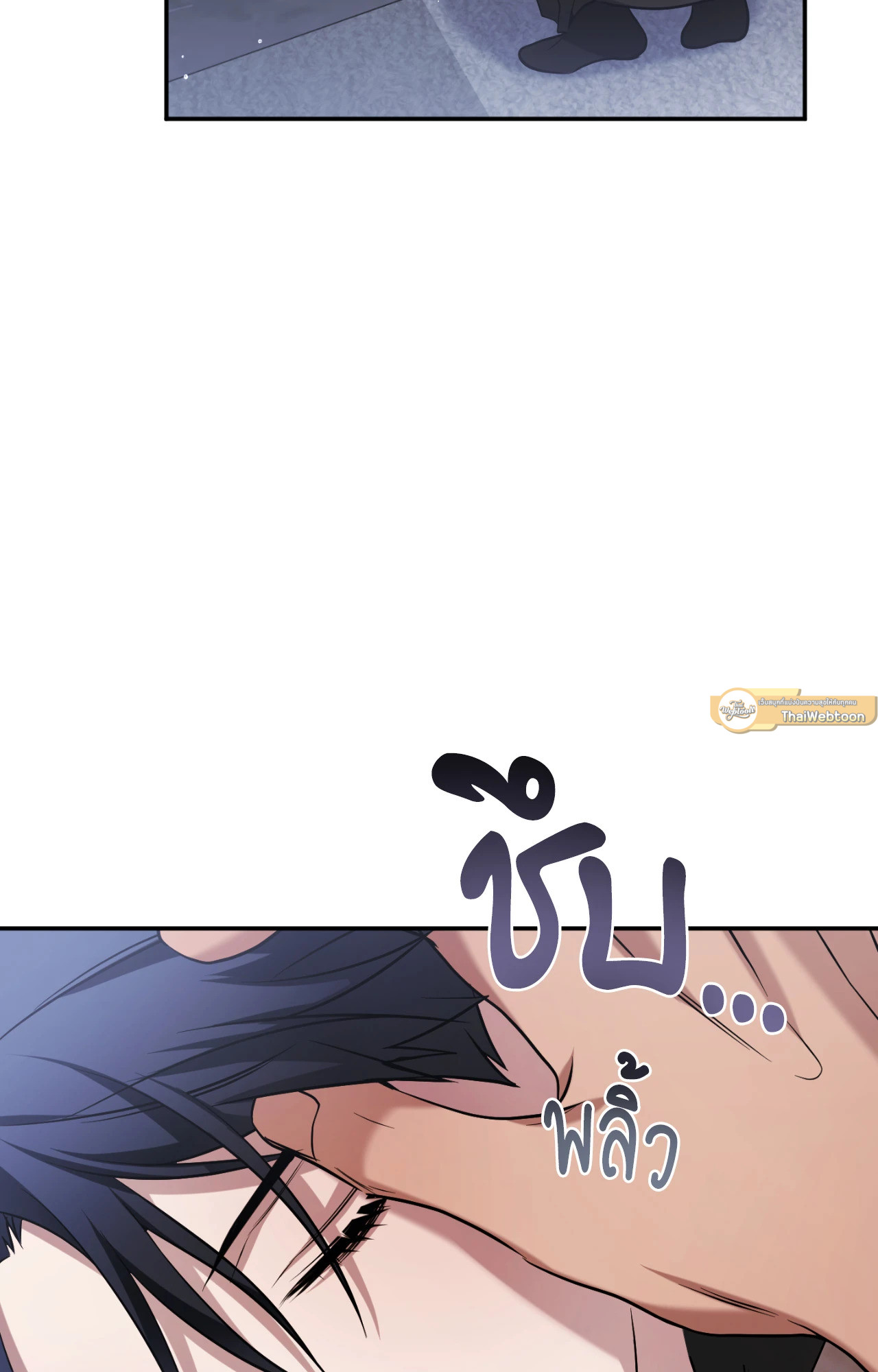 หน้า 79