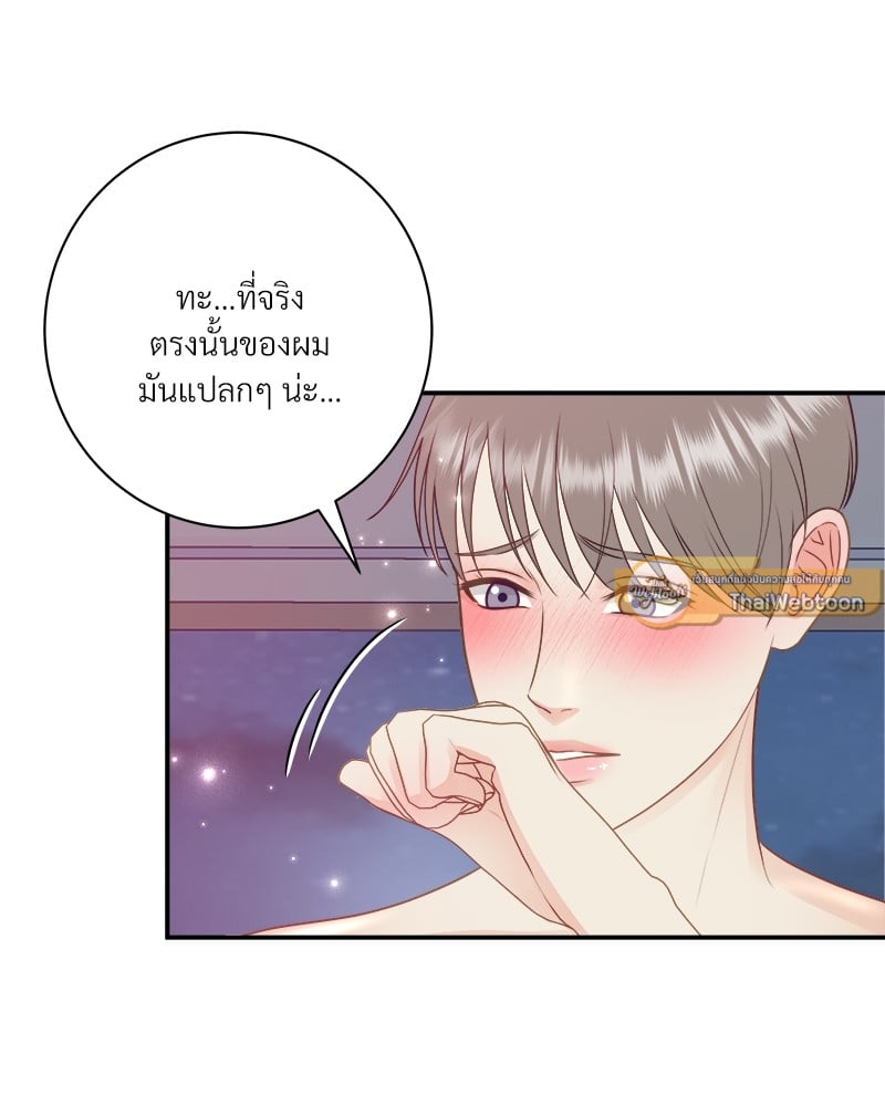 หน้า 53