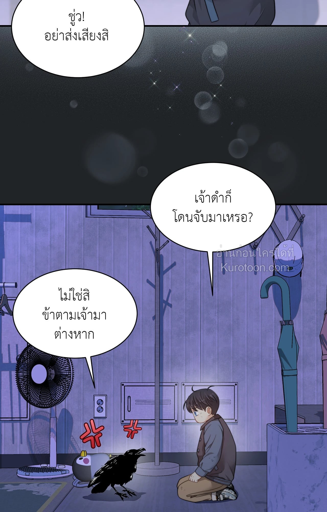 หน้า 73
