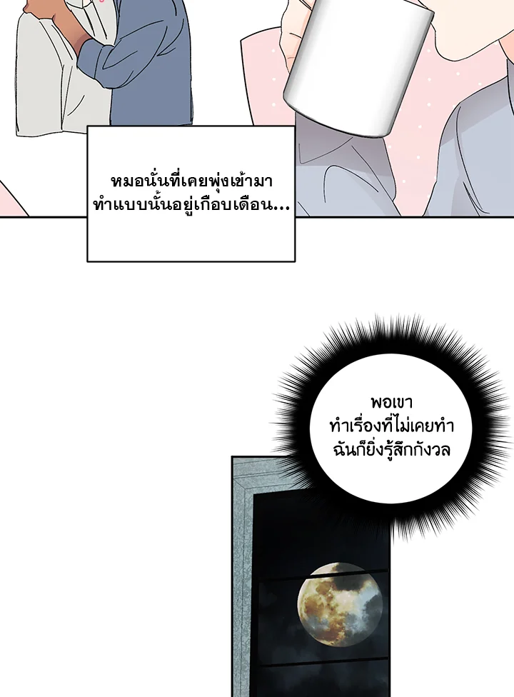 หน้า 68
